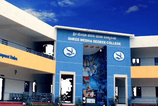 about-smdc-college-bellari_1516881823ArTWfR.png